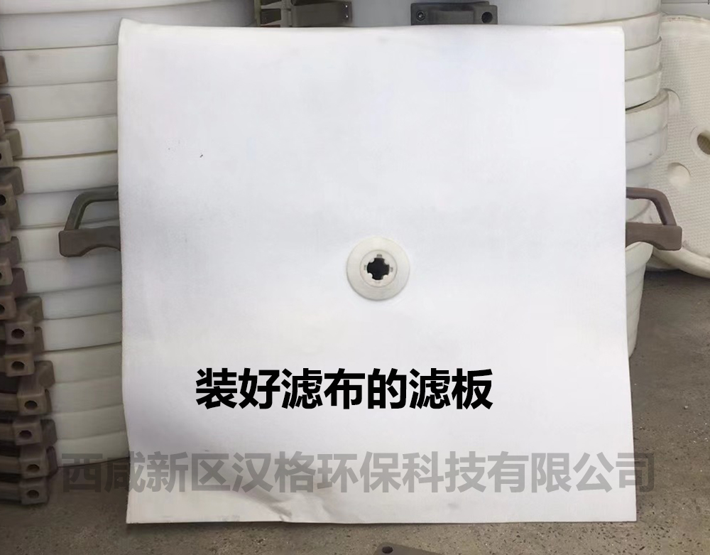 壓濾機濾布的材質(zhì)有哪些？