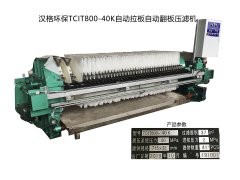 壓濾機該如何操作？有哪些注意點？